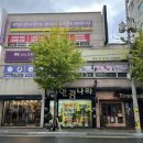 안경나라중화산동점 | 속눈썹부터 피부까지 한번에 관리받는 종합뷰티샵 전주 속눈썹펌 맛집 중화산동 제이무드뷰티