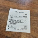 프랭크버거 도화점 이미지