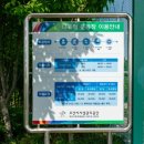 죽미체육공원 이미지