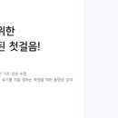 JAVA ① 입문 이미지