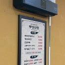 부성한정식 네이버블로그