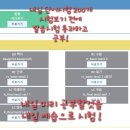 은성중학교 네이버블로그