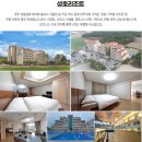 성호슈퍼 - 천안시 동남구 신원4길 8 | 45홀 경주골프장 서라벌CC 1박2일골프패키지 정보 라운딩 후기
