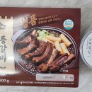 마님유통