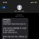 김화내과의원 이미지