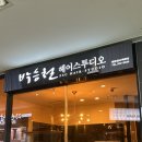 NC백화점 | 장산역미용실 박승철헤어스투디오NC백화점 후기