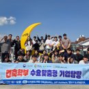 플러스건축