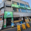 79대포 영남대점