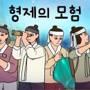 달빛이야기