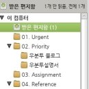 무른모