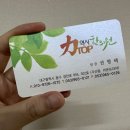 역시탑한의원 이미지