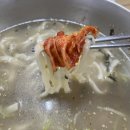 청담칼국수 | [원주] 무실동 청담칼국수 / 원주 현지인 칼국수 맛집 솔직후기