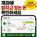 계좌에 잠자고 있는 돈, 지금 확인 안 하면 못 찾습니다