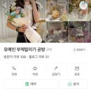 103동 앞 횡단보도 이미지