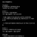 투썸플레이스 백운초교점