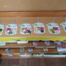 매화정원어린이집 이미지