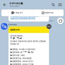 주식회사 지씨에이코리아 | 첫 공모주 청약 도전기 - 더본코리아 공모주 신청