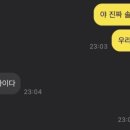 정도 태권도 이미지