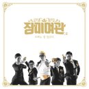 롯데여관 이미지