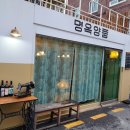 서울양품 이미지