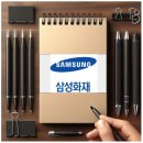삼성화재해상보험 주식회사