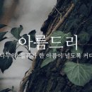 재미있는 우리말 유래(由來) 이미지