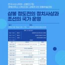 고신대학교 선교목회대학원 이미지