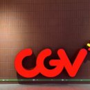 종로-연건-종로-연-186 | CGV 다산 리클라이너 후기 영화가격 통신사 할인