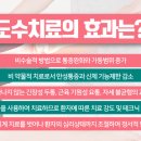 그랜드연합의원 이미지