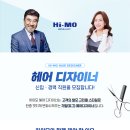 유한책임회사하이모 - 안동시 경동로 622 | 유한책임회사하이모