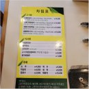 느티나무집 이미지