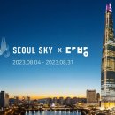 서울다방 - 서구 원창로 200 | 서울다방