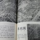 양정고등학교 이미지