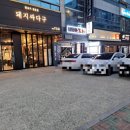 주정차 단속 - 053 이미지