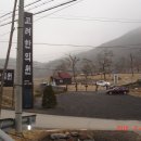 계룡산한의원 이미지