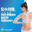 신정형외과의원 앞 이미지