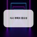웰빙체형관리 - 부평구 마장로 461 | 웰빙체형관리