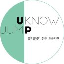 유노점프줄넘기클럽