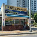 칠만표방수제 Daum카페