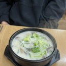 황골해장국