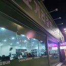 김밥나라플러스