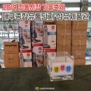 대구종합유통단지 섬유제품관 이미지