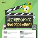 제로폼
