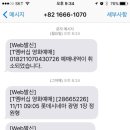 왕돈가스 왕냉면 이미지