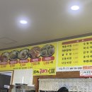 예슬가마솥국밥 이미지