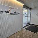 차의과학대학교 임상상담심리대학원 (주)경기 타임스