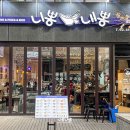 세곡-108 이미지