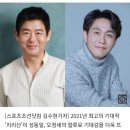 '지리산' 성동일-오정세, 출연 확정…믿고 보는 라인업 완성 [공식] 이미지