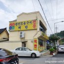 영강동행정복지센터 주차장 이미지