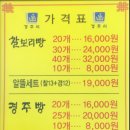 토종찰보리빵경주빵황남동